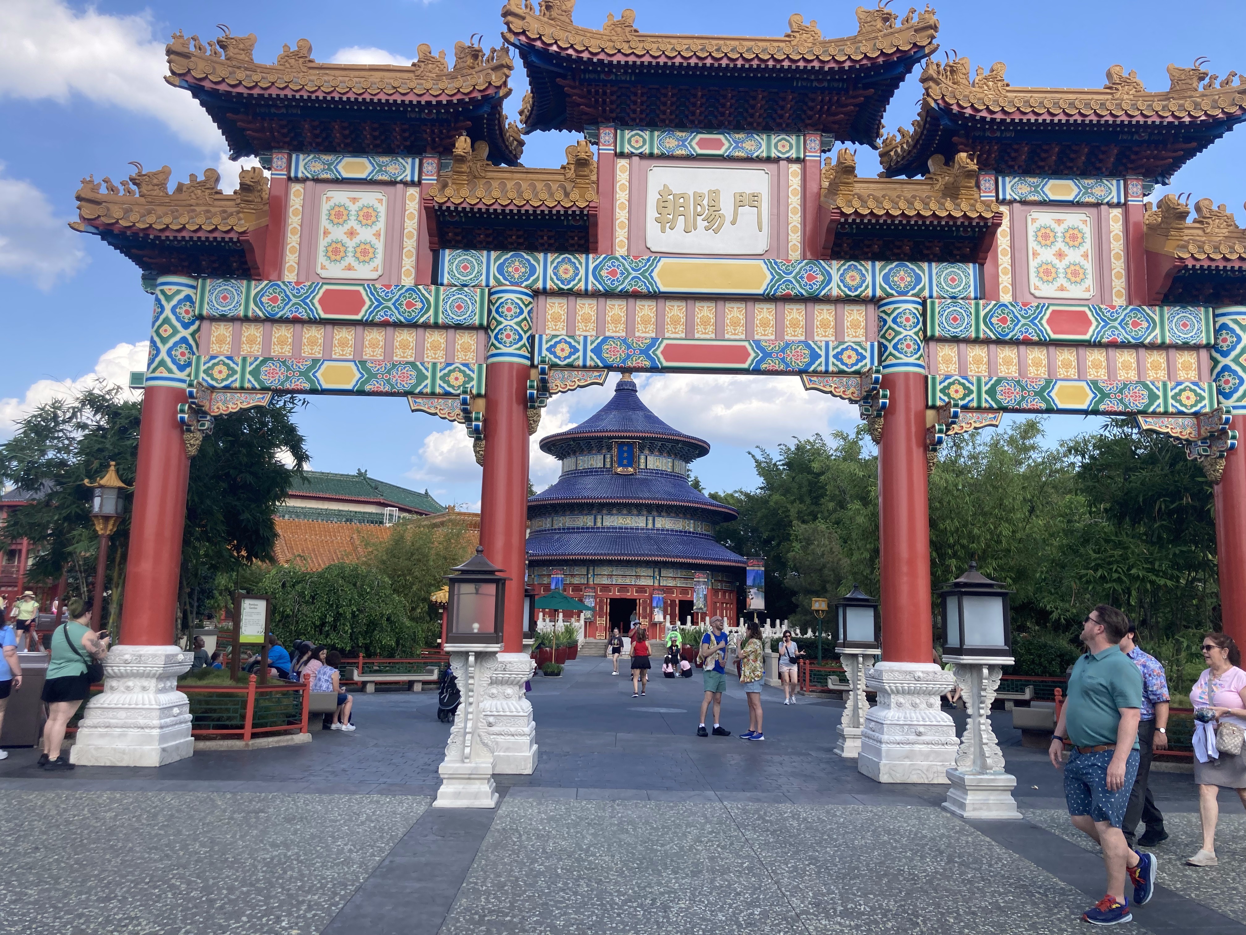 Walt Disney World Epcot China Pavilion